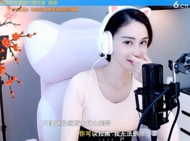 甜蜜未来乐在心怀主播照片