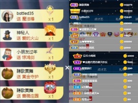 然然然然然然.主播照片