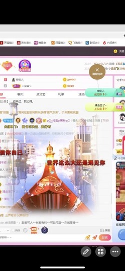 小玲宝🧸安静唱歌主播照片