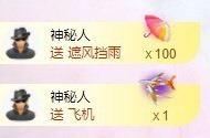 小玲宝🧸不连麦主播照片