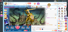 凑美没人爱主播照片