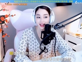 甜蜜未来乐在心怀主播照片