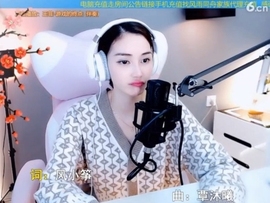 甜蜜未来乐在心怀主播照片