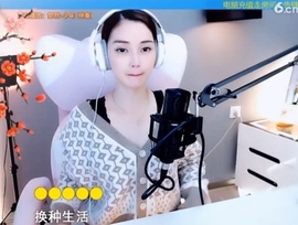 甜蜜未来乐在心怀主播照片