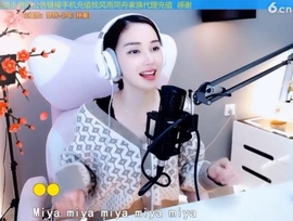 甜蜜未来乐在心怀主播照片