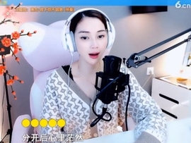 甜蜜未来乐在心怀主播照片