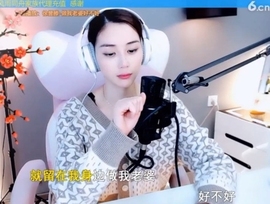 甜蜜未来乐在心怀主播照片