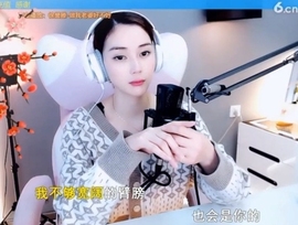 甜蜜未来乐在心怀主播照片