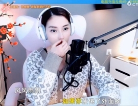 甜蜜未来乐在心怀主播照片
