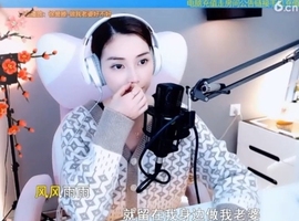 甜蜜未来乐在心怀主播照片