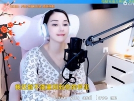 甜蜜未来乐在心怀主播照片