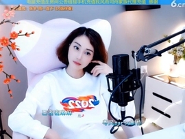 甜蜜未来乐在心怀主播照片