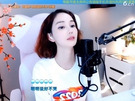 甜蜜未来乐在心怀主播照片