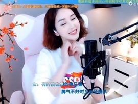 甜蜜未来乐在心怀主播照片