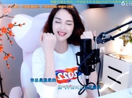 甜蜜未来乐在心怀主播照片
