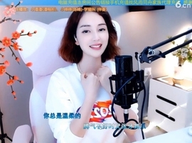甜蜜未来乐在心怀主播照片