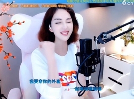 甜蜜未来乐在心怀主播照片
