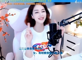 甜蜜未来乐在心怀主播照片