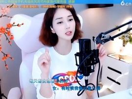 甜蜜未来乐在心怀主播照片