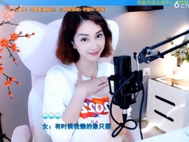 甜蜜未来乐在心怀主播照片
