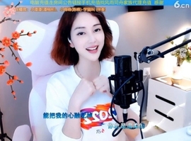 甜蜜未来乐在心怀主播照片