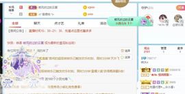 梓沐✡病休主播照片