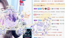梓沐✡病休主播照片