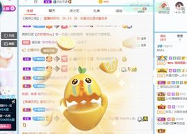 梓沐✡病休主播照片