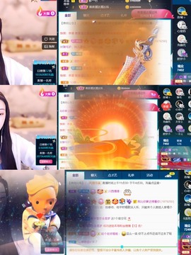 筱一✿．肚子疼休2天主播照片