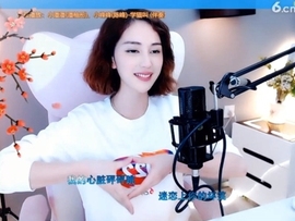 甜蜜未来乐在心怀主播照片