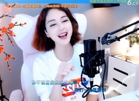 甜蜜未来乐在心怀主播照片
