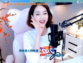 甜蜜未来乐在心怀主播照片