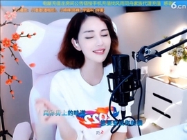 甜蜜未来乐在心怀主播照片