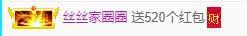 陈丝丝肚子疼休主播照片