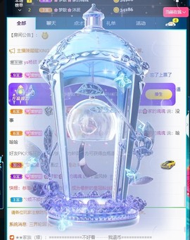 🌸梦歆🌸逐梦前行主播照片