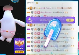 🌸梦歆🌸逐梦前行主播照片