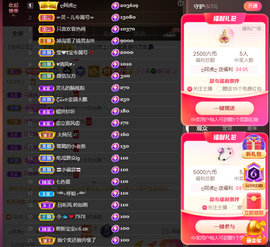 灵儿🎶暂休主播照片