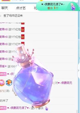 玟玟🌸加油的图片