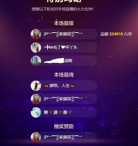 ━╋红太狼的图片
