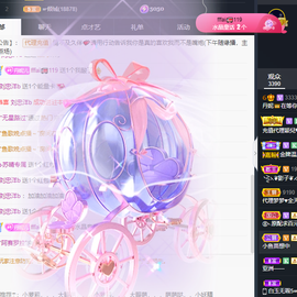 丹妮已换11191主播照片