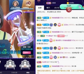 大钰儿❤在西双版纳主播照片