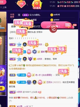 大钰儿❤在西双版纳主播照片