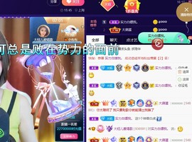大钰儿❤在西双版纳主播照片