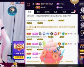 👋掏~主播照片