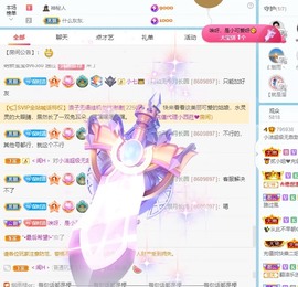 小洁妹妹❤️主播照片
