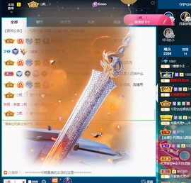 🌸嬛嬛主播照片