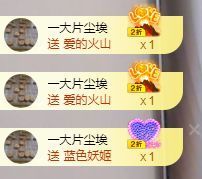 小甜贪财好色💕的图片