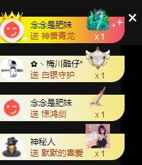 小甜贪财好色💕的图片