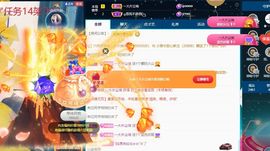 小甜贪财好色💕的图片