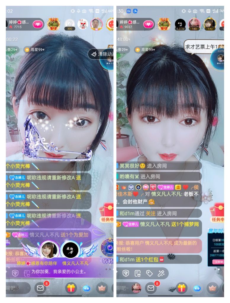 婷婷💕感恩有你陪伴的图片